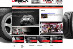 Продажа шин для авто (joomla)