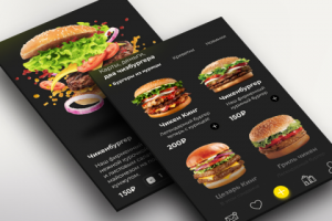 Каталог для фастфуд-кафе