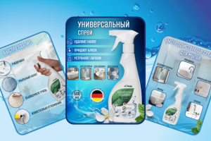 Универсальный чистящий спрей