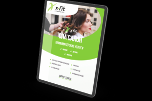 Баннер для сети тренажёрных залов