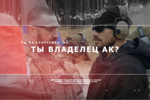 Red Oktober AK OPERATOR FEST CENTER-T