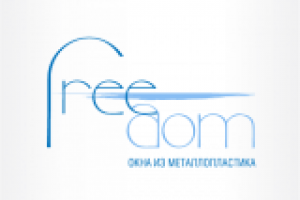 "Freedom" пластиковые окна