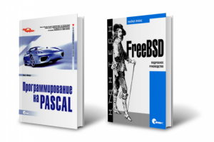 Обложки для книг