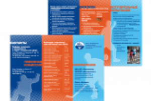 Буклет "ИНЖЭКОН"