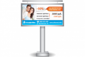 "Альфамед" медицинские центры_2