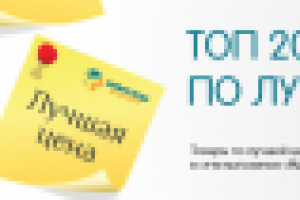 "Живая Вода_лучшая цена"