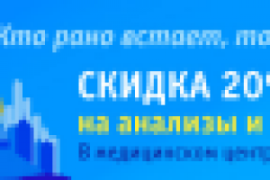 "Альфамед" медицинские центры_6