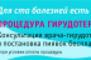 "Альфамед" медицинские центры _3