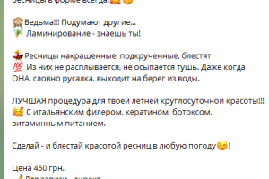 Пост в Инстаграм (обычный)