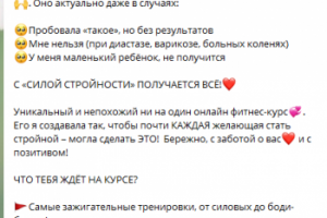 Рекламируем КУРС