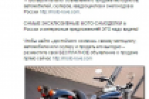 Посты для соцсетей