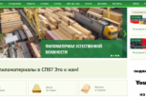 СЕО-тексты на сайт "Альянс-Лес"