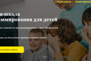 Работа 4193284
