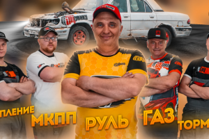 Превью для канала "Гараж 54"