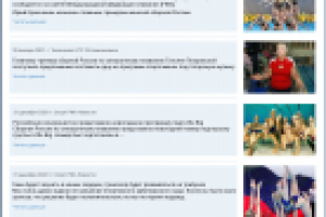 Сайт фанатов "Золотые рыбки России"