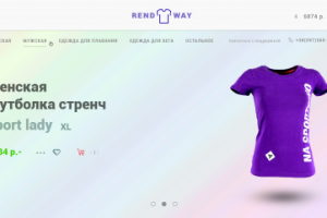 Работа 3156586