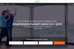 Работа 3156582