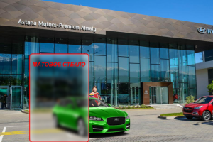 Рекламная фотография-3 с изображением матового стекла