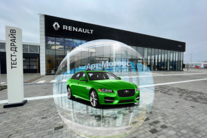 Предмет в хрустальном шаре