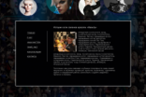 Сайт салона красоты "Beauty"