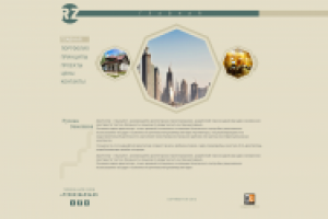 Архитектор Ruslan Zemliakov 2