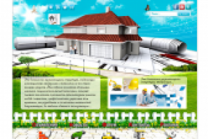 Архитектура и строительство