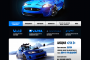 Евросервис