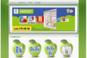 Сайт пластиковых окон