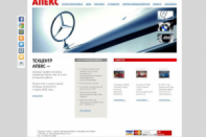 Работа 1313130