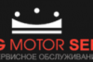 кониг сервис