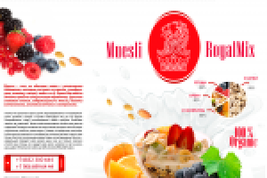 Упаковка разворот вариант 1