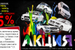 Работа 1313240