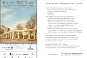 Работа 1313230