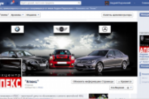 Работа 1580465