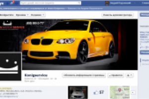 Работа 1580460