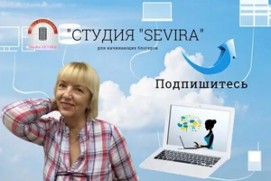 Интервью