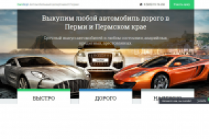 carsdept.ru