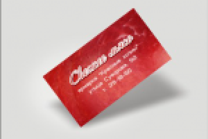 Свежее мясо