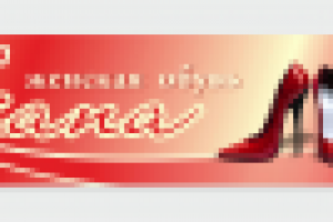 Отдел женской обуви в ТЦ