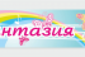 Отдел детской одежды в ТЦ