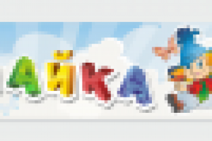 Отдел детской одежды в ТЦ