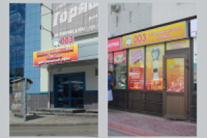 003 Скорая финансовая помощь