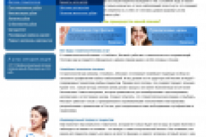 Дизайн сайта стоматологической клиники