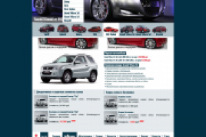 Suzuki внутренняя