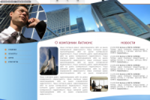 Недвижимость