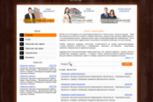 Кадровое агентство