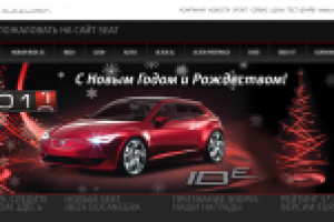 Дилер Seat в Н Новгороде