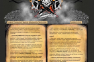 Тату-салон Бумеранг