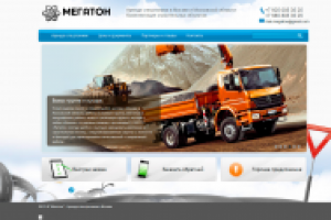 Контекстная кампания по спецтехнике в Яндекс.Директ