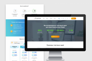 CryptoRocket